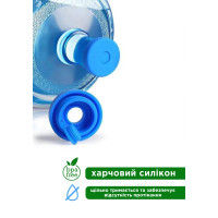 Силіконовий перехідник-кришка для бутля 11-18,9 л