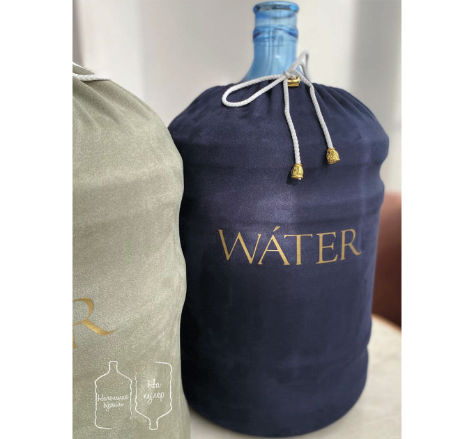 Чохол на Бутель 18,9 л "Water" темно - синій (h2o108wnk)