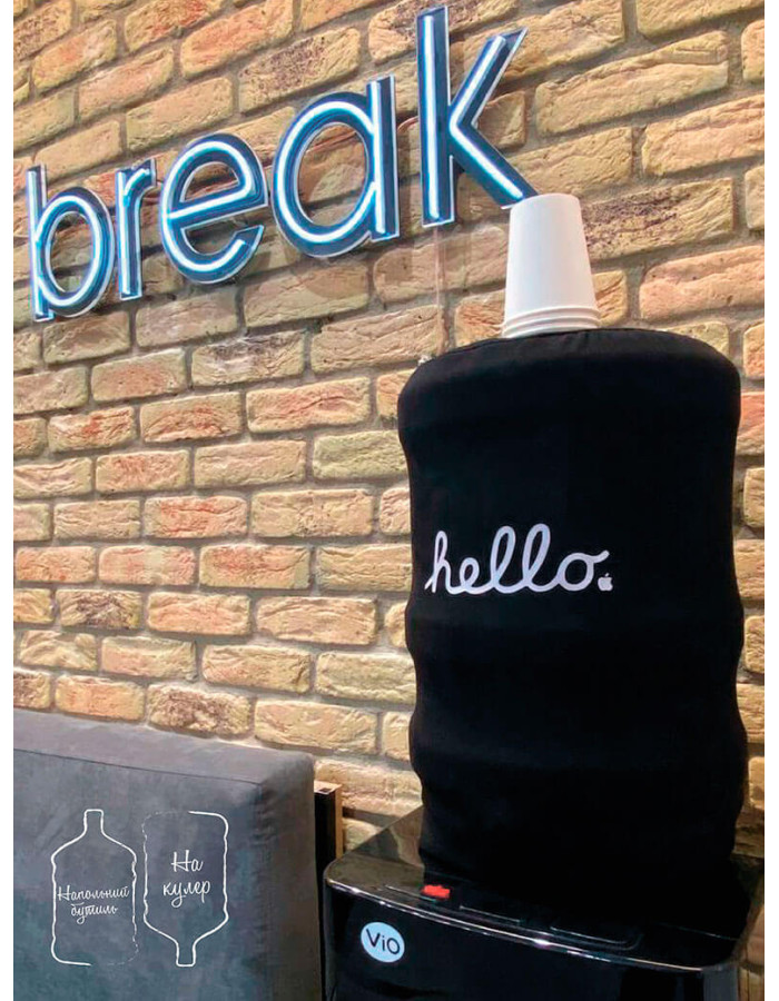 Чохол на Бутель 18,9 л  "hello" кулера