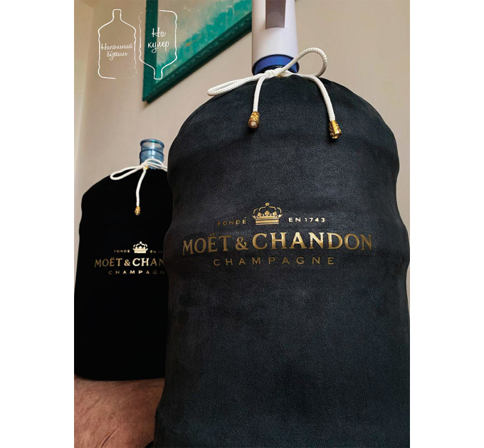 Чохол на Бутель 18,9 л "Moet" темно-сірий